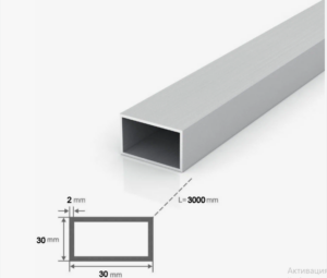 Бокс алюминий 30*30*2 (3м)
