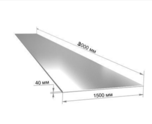 Лист г/к 40,0*1500*3000 4,5м2/лист штука